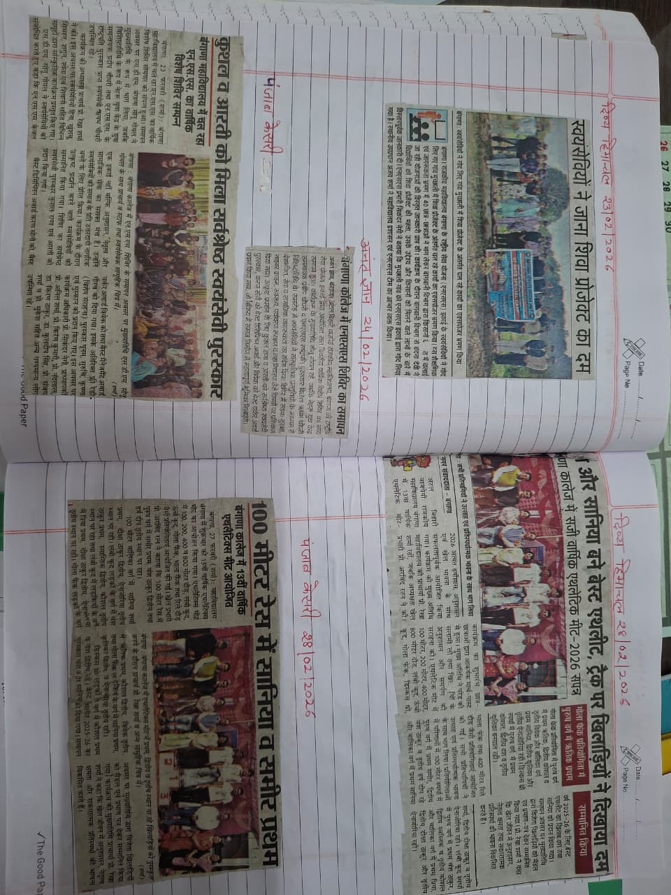 WhatsApp Image 2026-06-10 at 12.10.57 PM